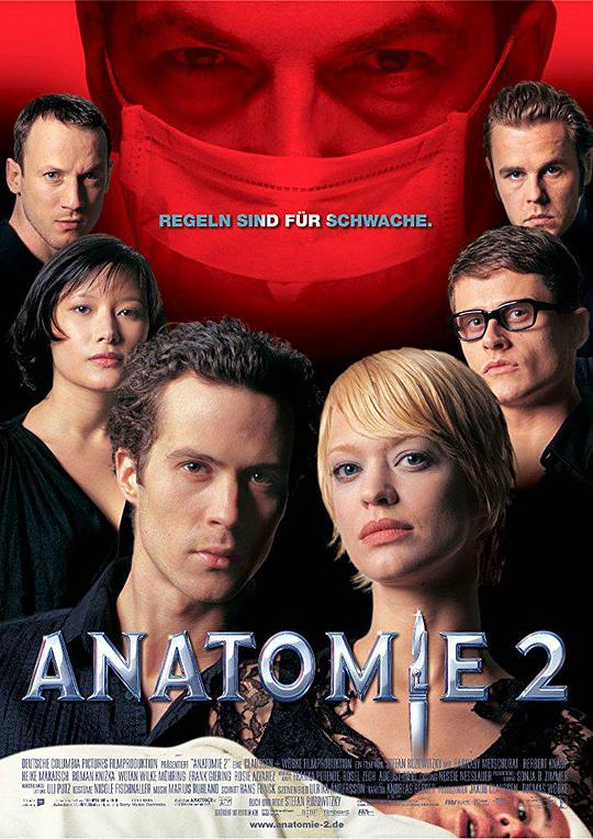 解剖2 Anatomie 2 (2003)