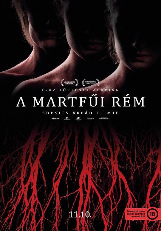 窒息 A martfüi rém (2016)