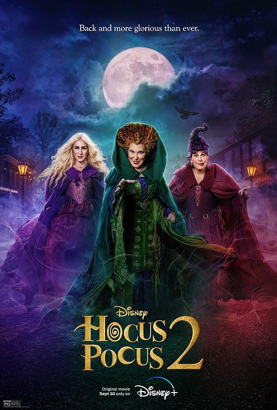 女巫也疯狂2 Hocus Pocus 2 (2022)