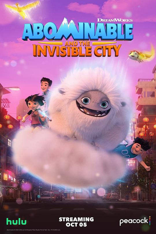 雪人奇缘之神奇都市 第一季 Abominable and The Invisible City Season 1 (2022)