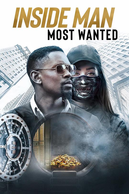 局内人2 Inside Man: Most Wanted (2019)