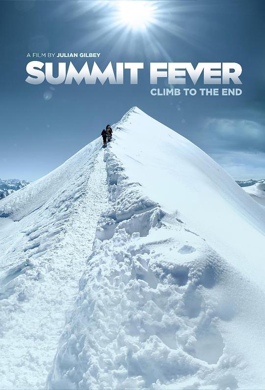 狂情攀峰 Summit Fever (2022)