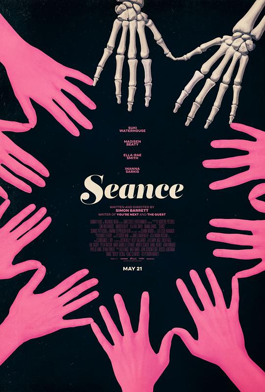 女校召灵 Seance (2021)