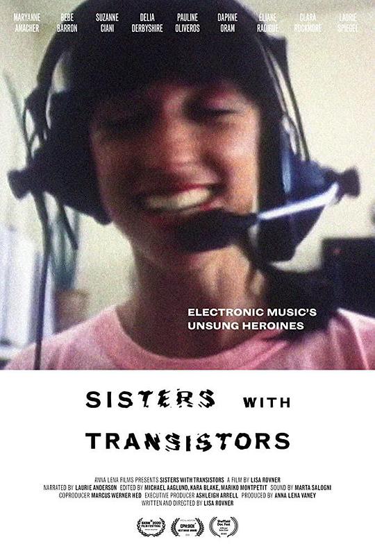 晶体管姐妹 Sisters with Transistors (2020)