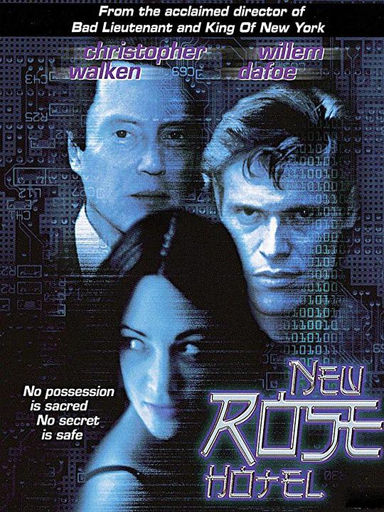 新玫瑰旅馆 New Rose Hotel (1998)