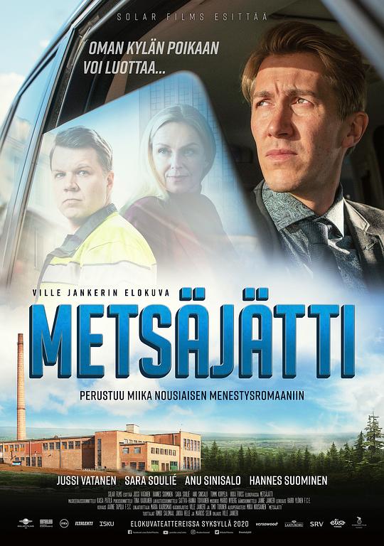 Metsäjätti (2020)