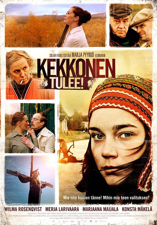 吉科宁来了！ Kekkonen tulee！ (2013)