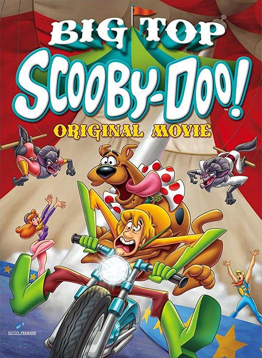 史酷比之最高危机 Big Top Scooby-Doo! (2012)