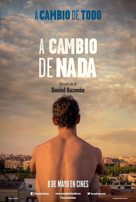 友谊无价 A cambio de nada (2015)