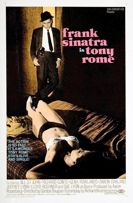 托尼罗姆 Tony Rome (1967)