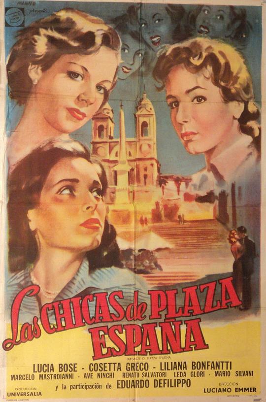 西班牙广场的女孩们 Le ragazze di Piazza di Spagna (1952)