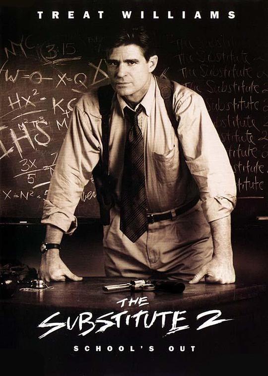 虎猛警师2之极速杀伐 The Substitute 2: School's Out (1998)