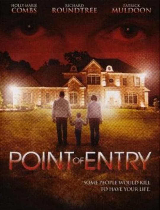 切入点 Point of Entry (2007)