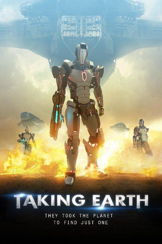 寻觅之境 Taking Earth (2016)