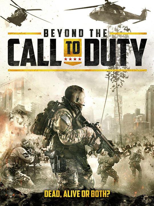 特种部队:毁尸灭尽 Beyond the Call to Duty (2016)