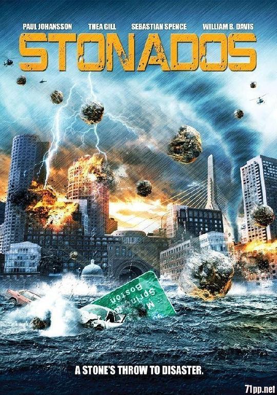 屎从天降 Stonados (2013)