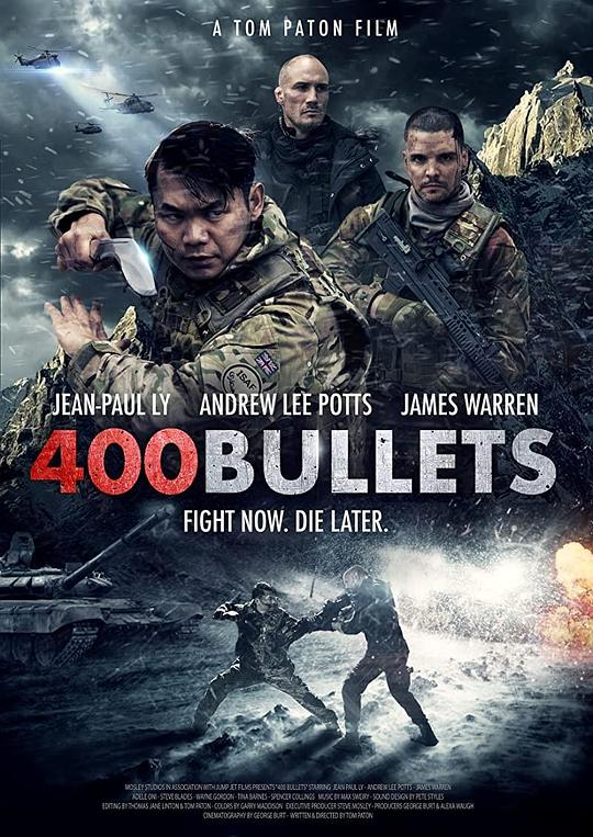 400发子弹 400 Bullets (2021)