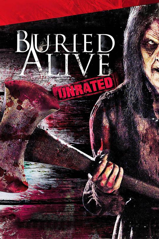 活埋 Buried Alive (2007)