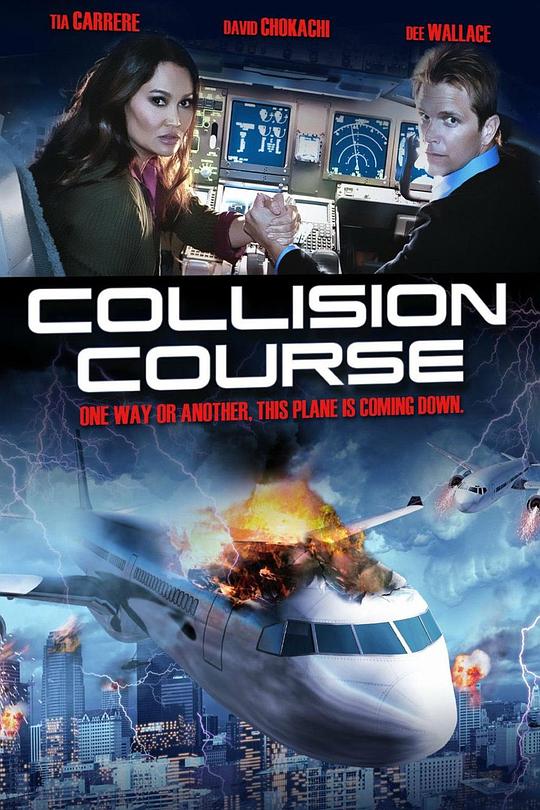 撞机 Collision Course (2012)