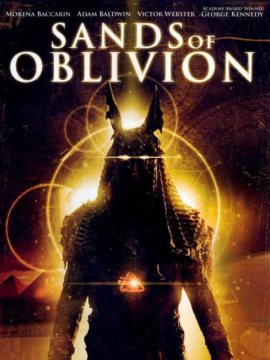 迷沙 Sands of Oblivion (2007)