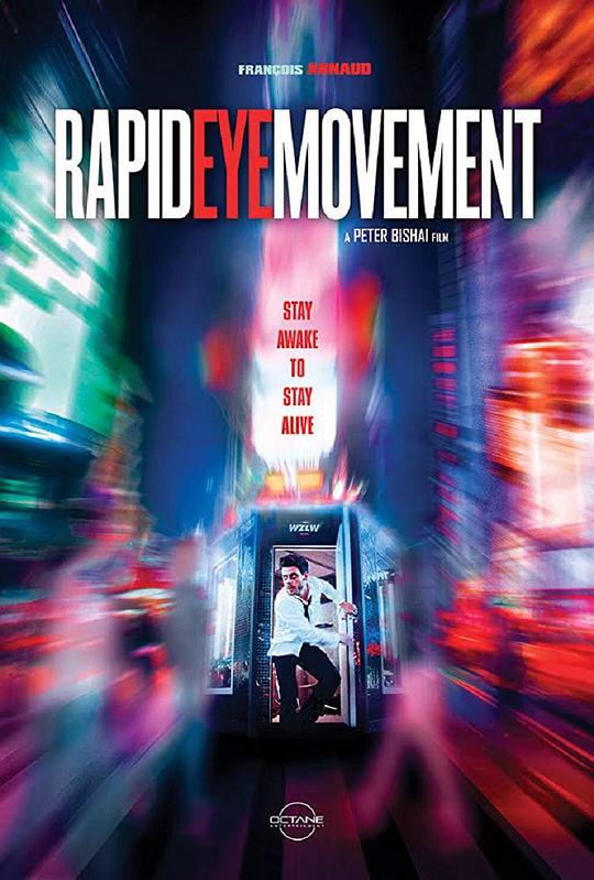 快相睡眠 Rapid Eye Movement (2019)