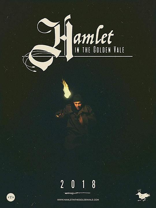 金山谷中的哈姆雷特 Hamlet in the Golden Vale (2018)