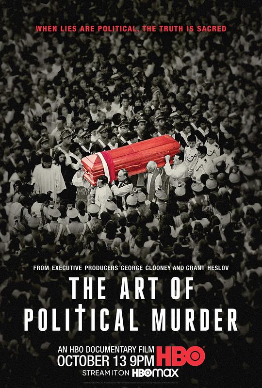 政治谋杀的艺术 The Art of Political Murder (2020)