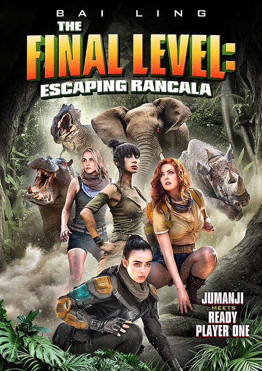 决战巅峰: 逃离兰卡拉 The Final Level: Escaping Rancala (2019)