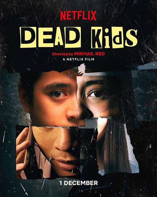 死小子们 Dead Kids (2019)