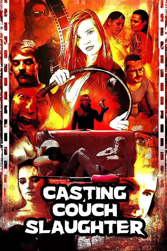 铸造沙发屠宰 Casting Couch Slaughter (2020)