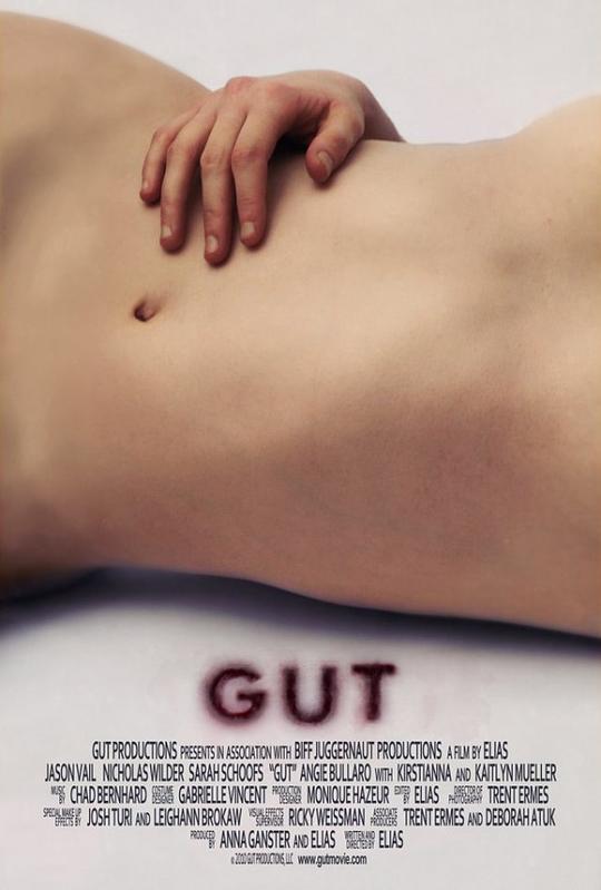 肠道 Gut (2010)