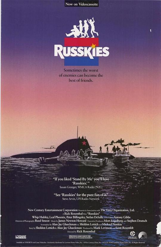 俄国佬 Russkies (1987)