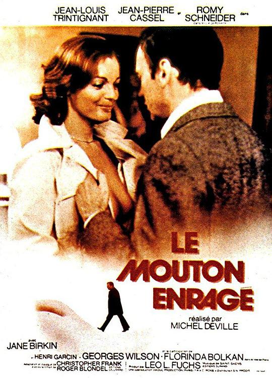 破尽玉门关 Le mouton enragé (1974)