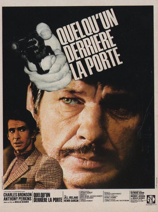 致命动机 Quelqu'un derrière la porte (1971)