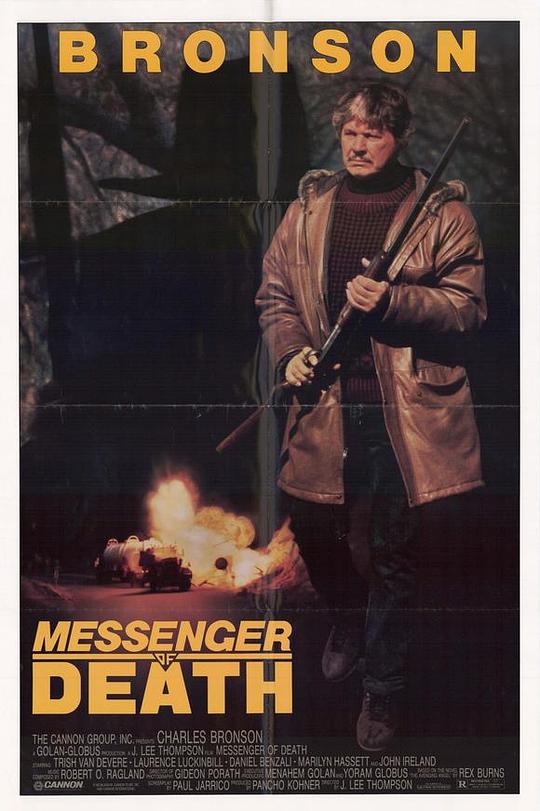 阎王信差 Messenger of Death (1988)