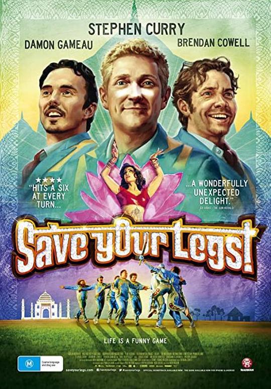 拯救你的腿 Save Your Legs (2012)