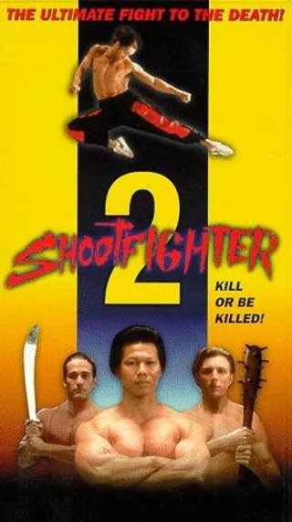 超级霸王 Shootfighter II (1995)