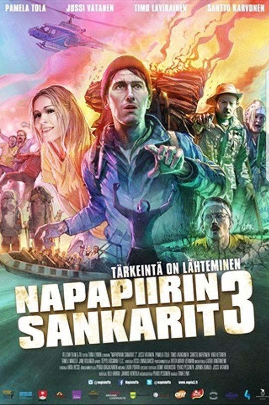 极地奥德赛3 Napapiirin sankarit 3 (2017)