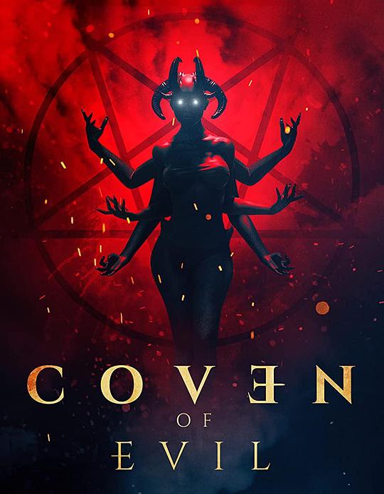 异端教派 Coven of Evil (2018)