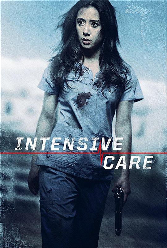 超危险看护 Intensive Care (2017)