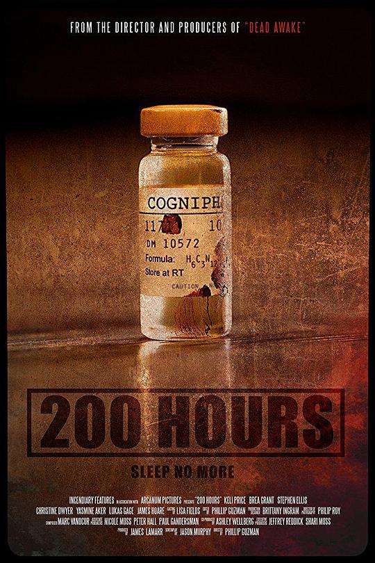 200小时 200 Hours (2017)