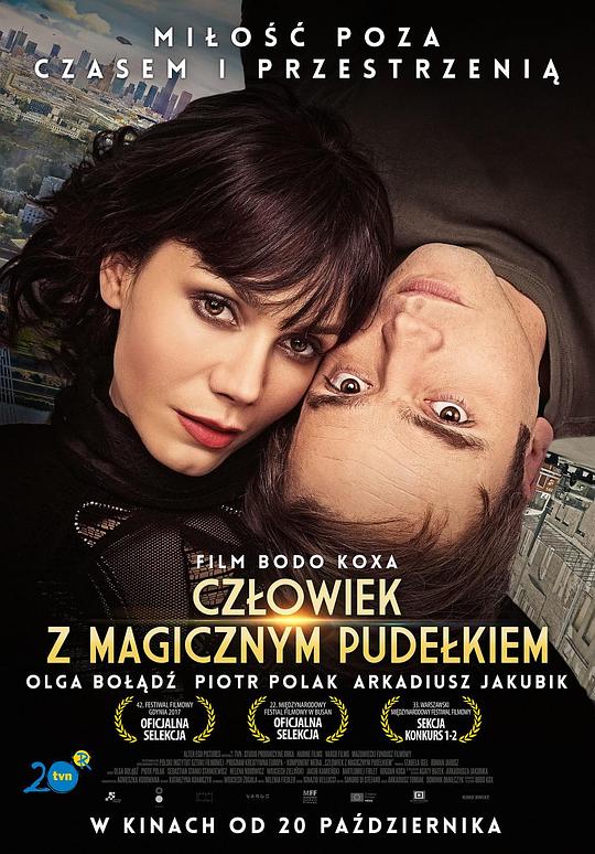 带着魔术盒的男人 Człowiek z magicznym pudełkiem (2017)