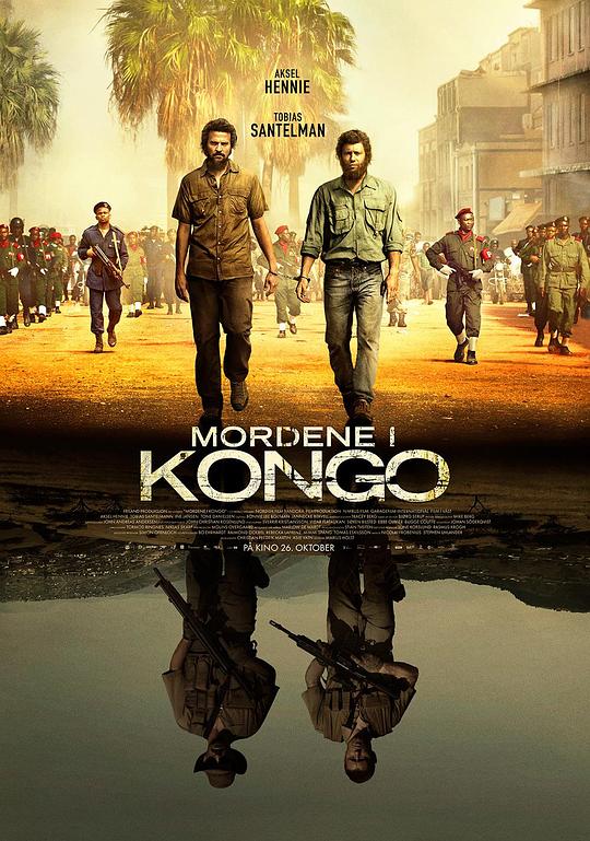 刚果杀戮事件 Mordene i Kongo (2018)