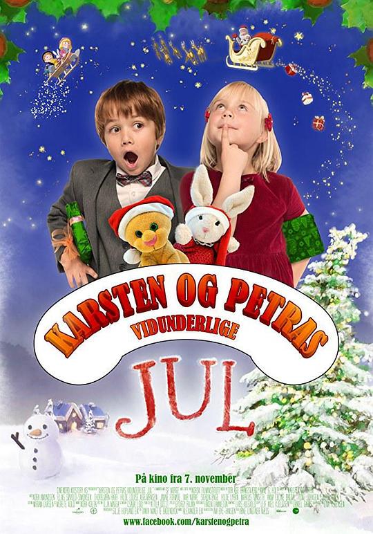 圣诞狗狗救援 Karsten og Petras vidunderlige jul (2014)