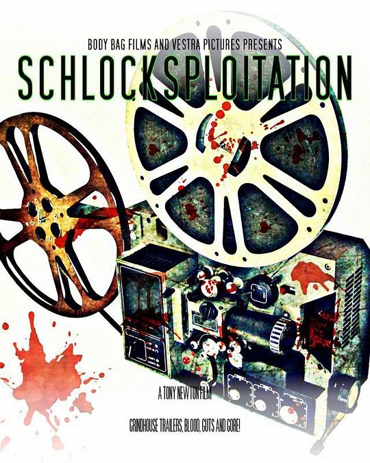 Schlocksploitation  (2018)