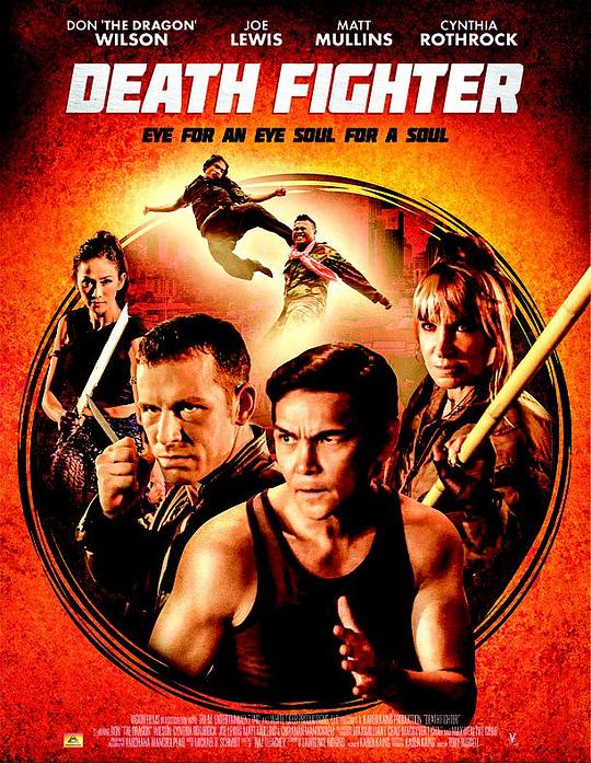 死亡斗士 Death Fighter (2017)