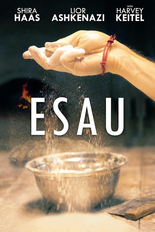 兄弟会 Esau (2019)