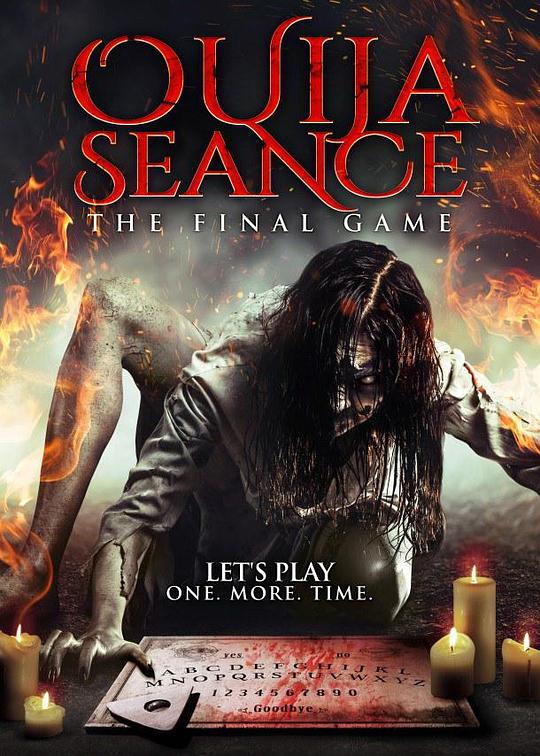 占卜恶灵：最后的游戏 Ouija Seance: The Final Game (2018)