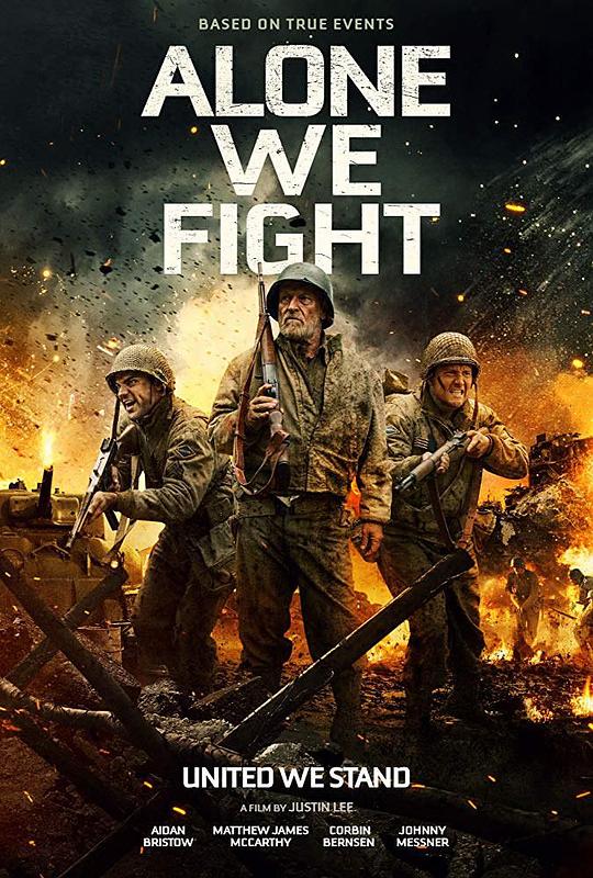 孤军作战 Alone We Fight (2018)