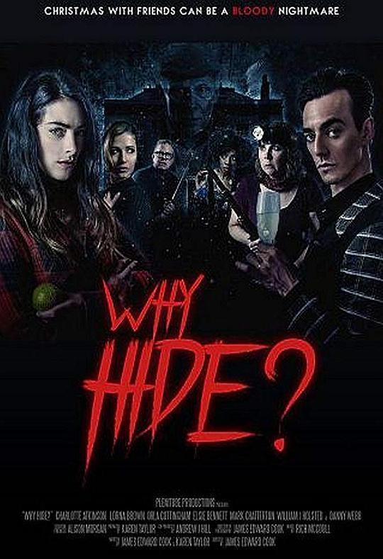 往哪里躲？ Why Hide? (2018)